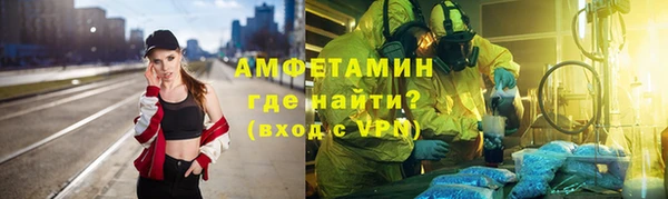 mdpv Бугульма